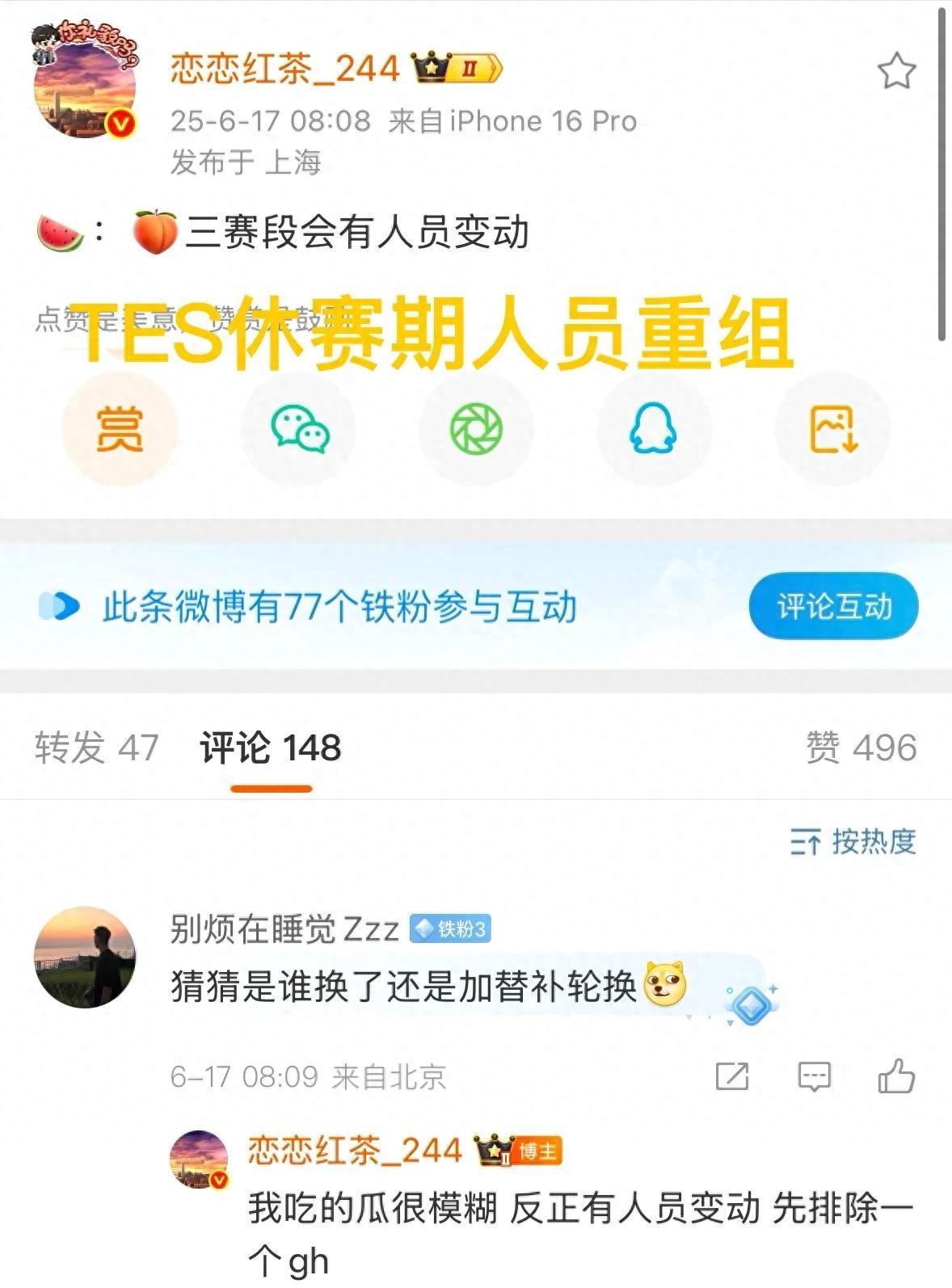 包含比赛规则变更首场状态出色，TES观众沸腾！，梅西重返赛场观众掌声雷动的词条爱游戏APP
