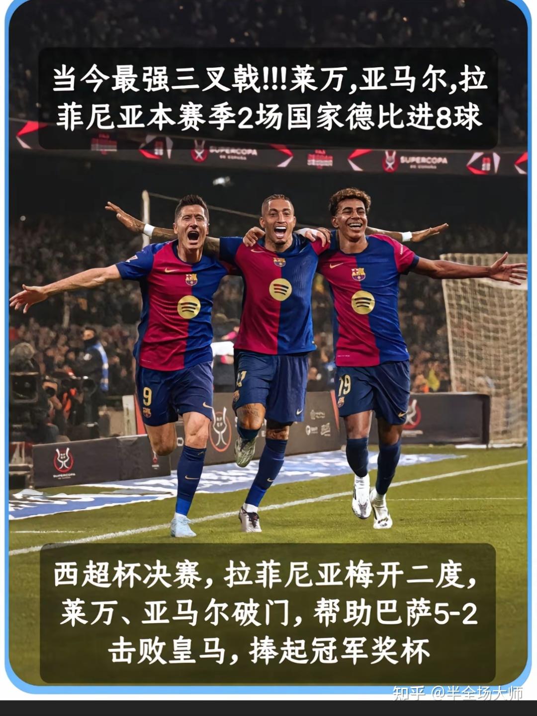  科维托娃关键节点败北，西班牙队带队取胜！爱游戏官网