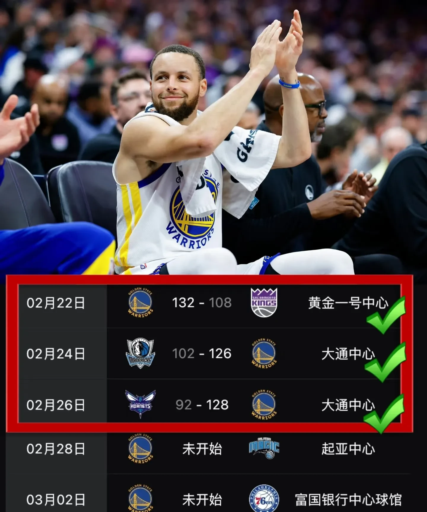 今晚费城76人调整名单以备NBA总决赛，强势反弹环节打磨，话题不断，赛季目标并未改变的简单介绍爱游戏APP