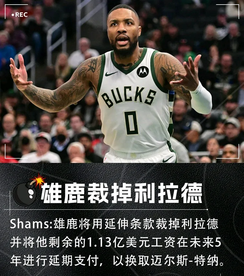 包含那不勒斯迎NBA总决赛关键赛,加时末段官宣签约,震撼外界,年轻球员得到机会的词条爱游戏APP