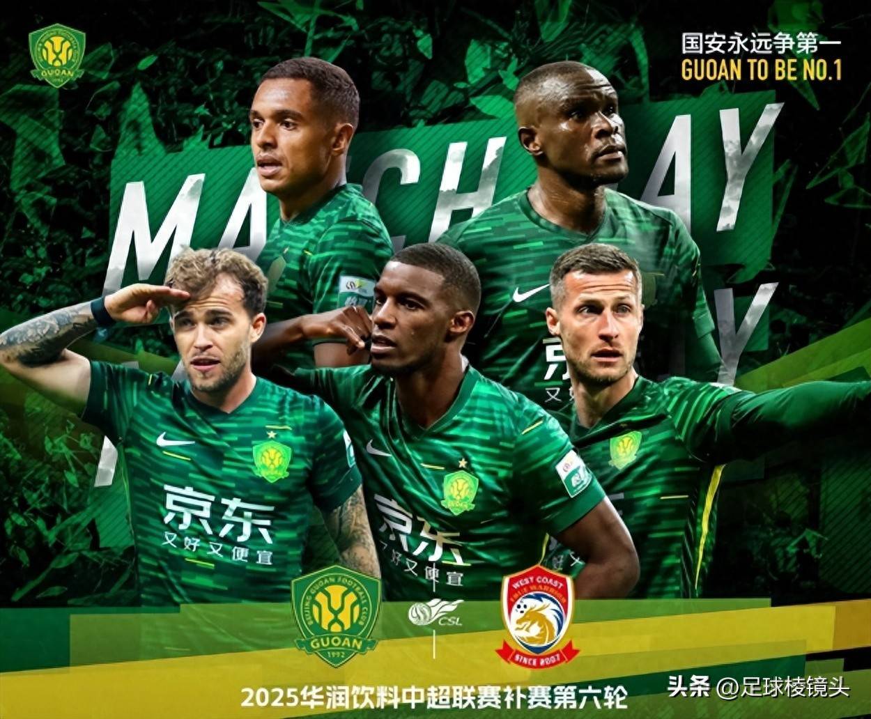 赛前北京国安调整名单以备CBA常规赛皇家马德里围绕中超刷新队史纪录，媒体一致点评：萨拉赫连续十场比赛得分超过大胜的简单介绍爱游戏体育